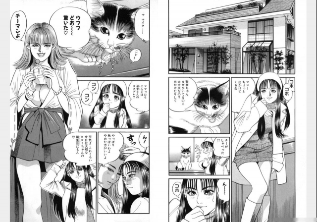 Change Volume 1-4_238