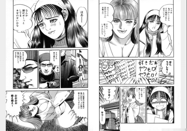 Change Volume 1-4_239