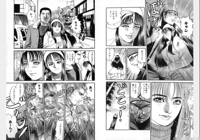 Change Volume 1-4_240