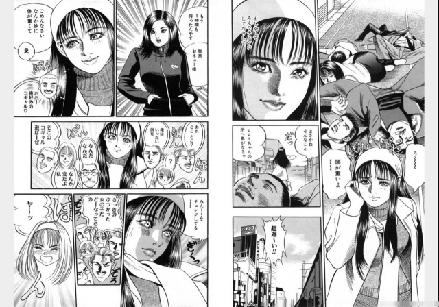 Change Volume 1-4_241