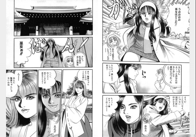 Change Volume 1-4_242