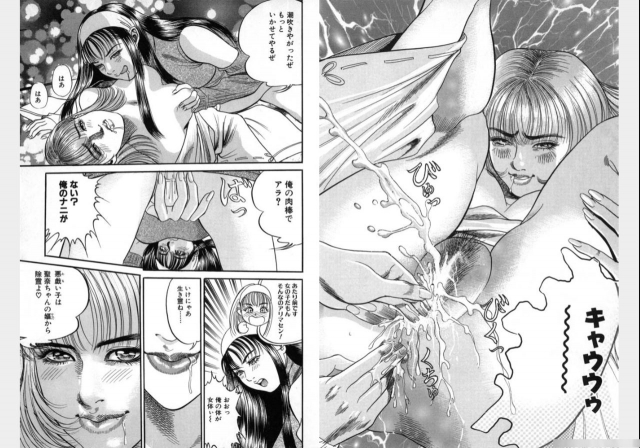 Change Volume 1-4_245