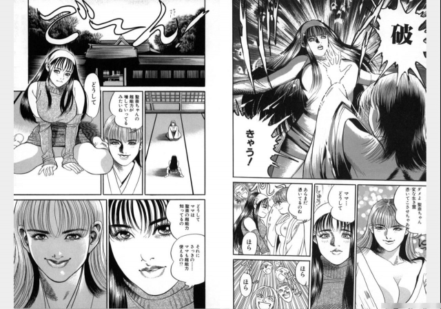 Change Volume 1-4_246