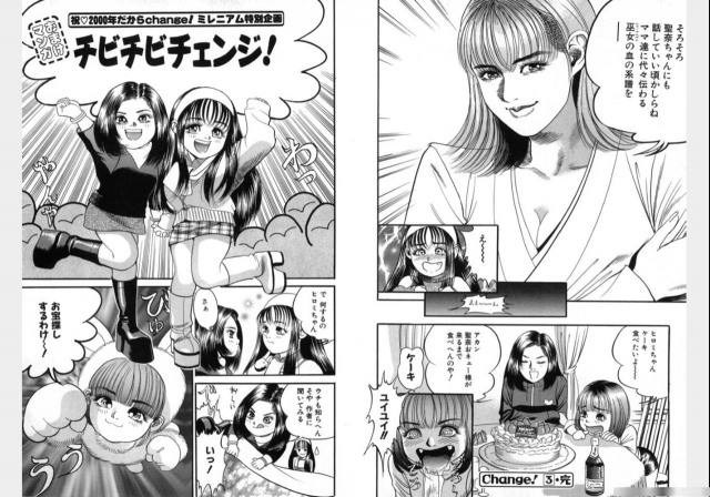 Change Volume 1-4_247