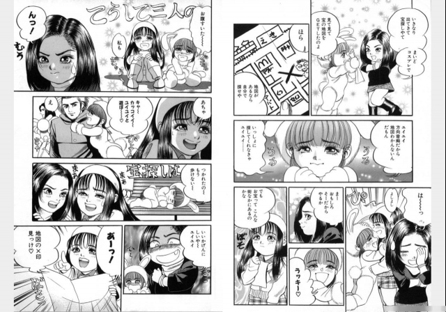 Change Volume 1-4_248