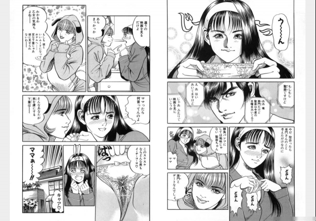 Change Volume 1-4_253