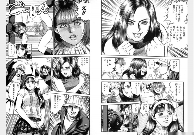 Change Volume 1-4_255