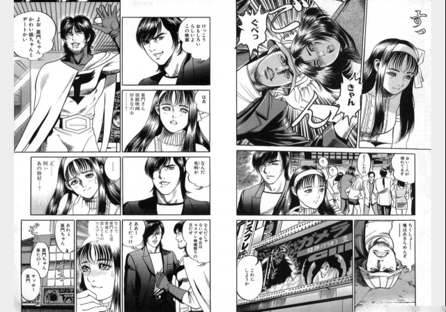 Change Volume 1-4_256