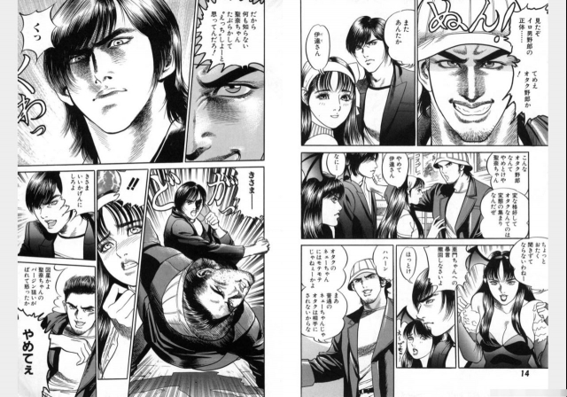 Change Volume 1-4_258