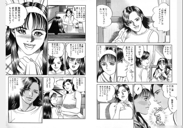 Change Volume 1-4_267