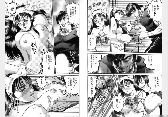 Change Volume 1-4_270