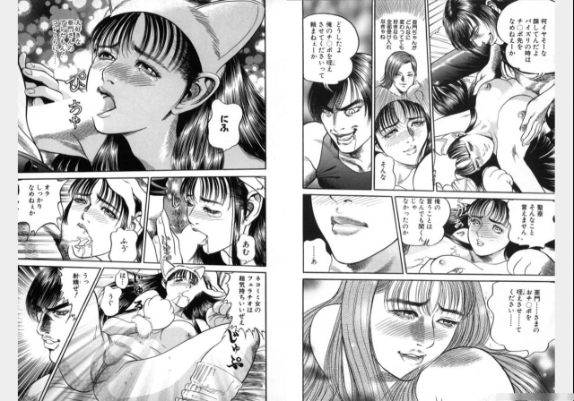 Change Volume 1-4_271