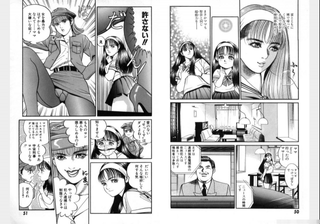 Change Volume 1-4_276