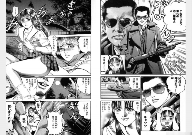 Change Volume 1-4_277