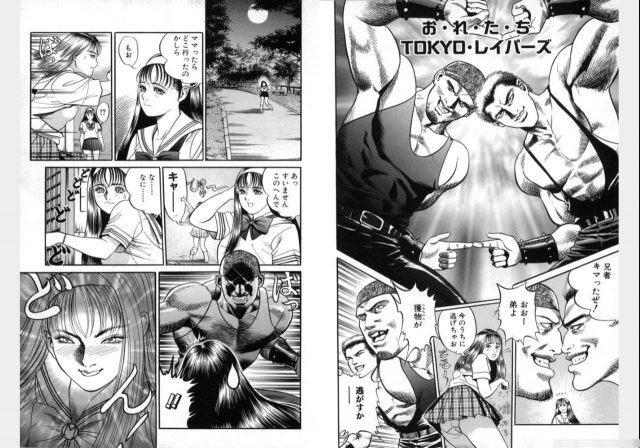 Change Volume 1-4_278