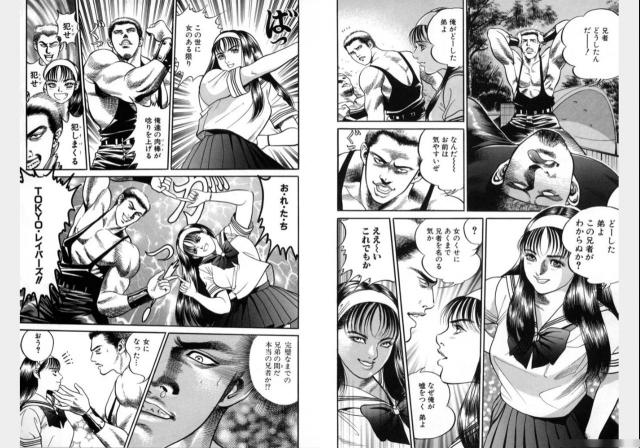 Change Volume 1-4_279