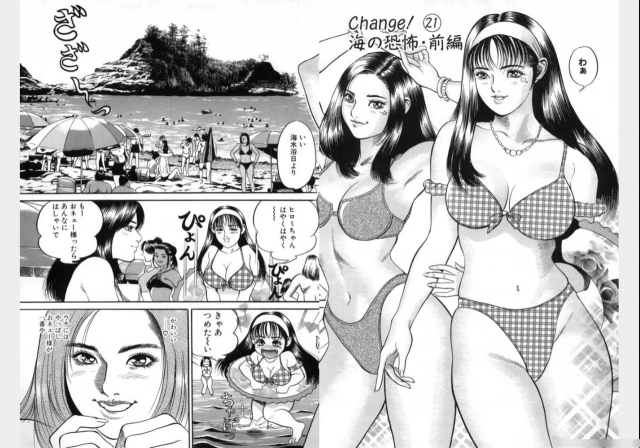 Change Volume 1-4_286