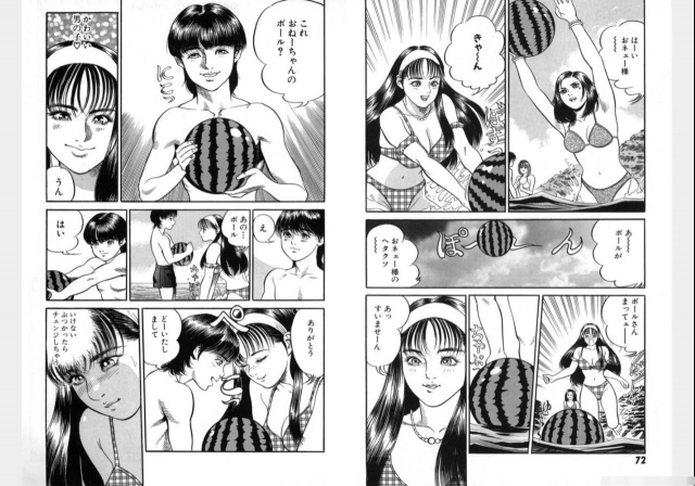 Change Volume 1-4_287