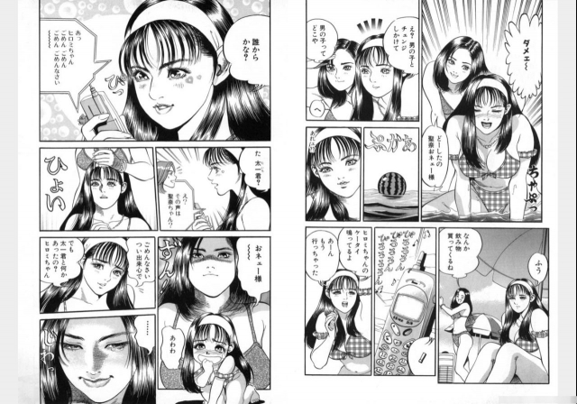 Change Volume 1-4_288