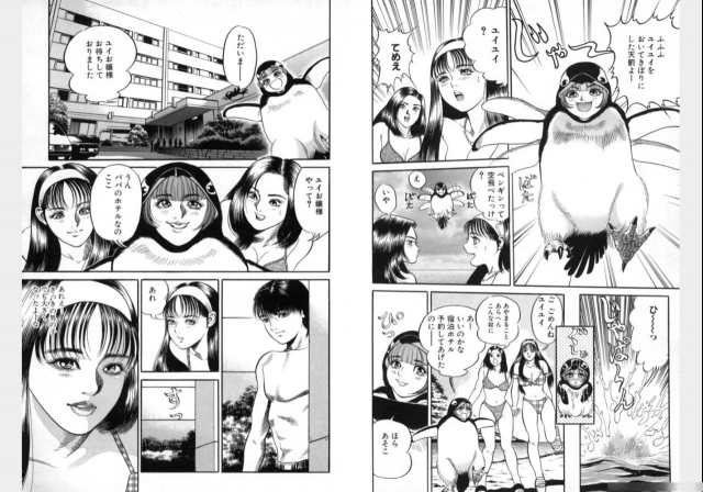 Change Volume 1-4_290