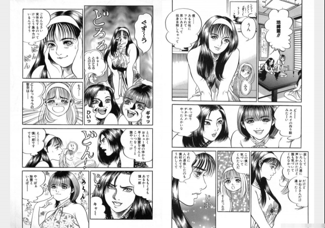 Change Volume 1-4_297