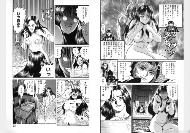 Change Volume 1-4_298