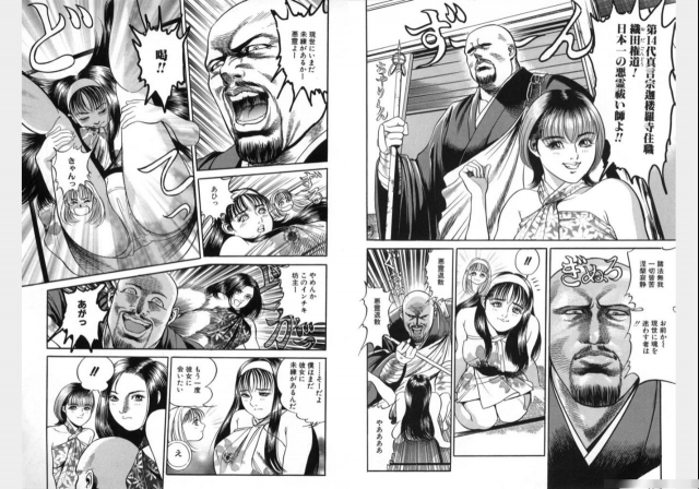 Change Volume 1-4_299