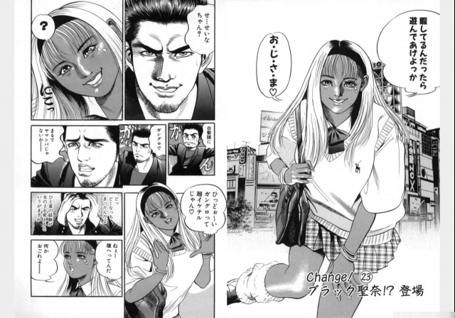 Change Volume 1-4_308