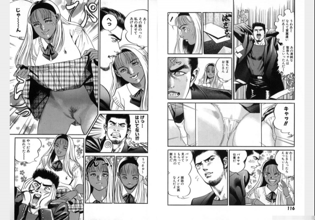 Change Volume 1-4_309