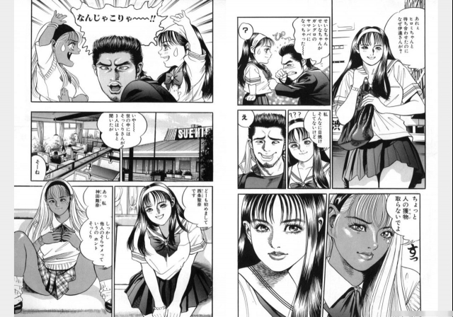 Change Volume 1-4_310