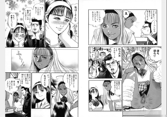 Change Volume 1-4_311