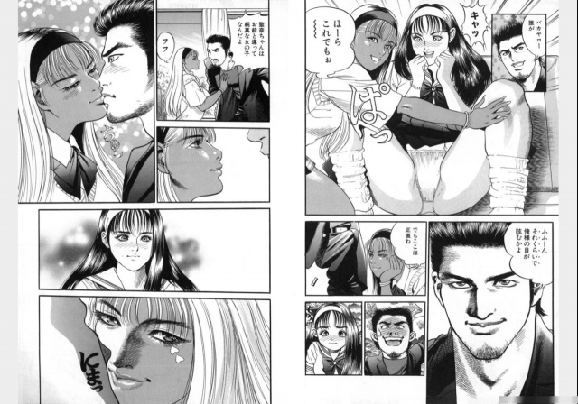 Change Volume 1-4_312