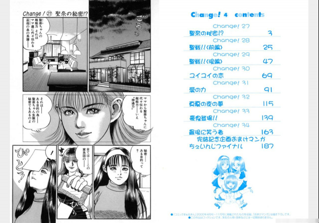 Change Volume 1-4_322