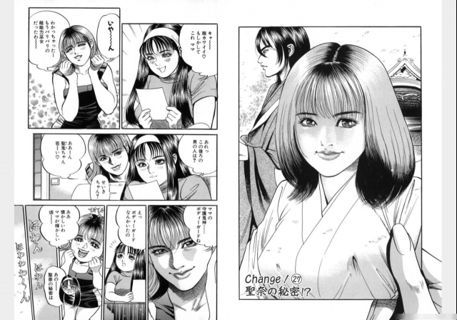 Change Volume 1-4_323