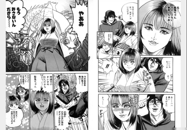 Change Volume 1-4_324