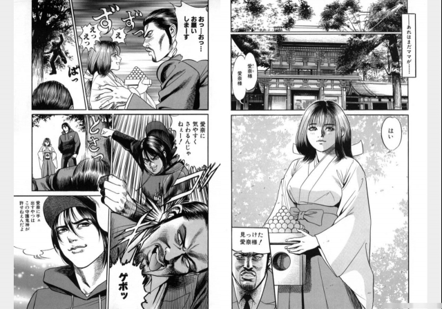 Change Volume 1-4_325