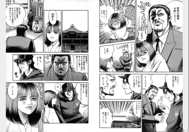 Change Volume 1-4_326