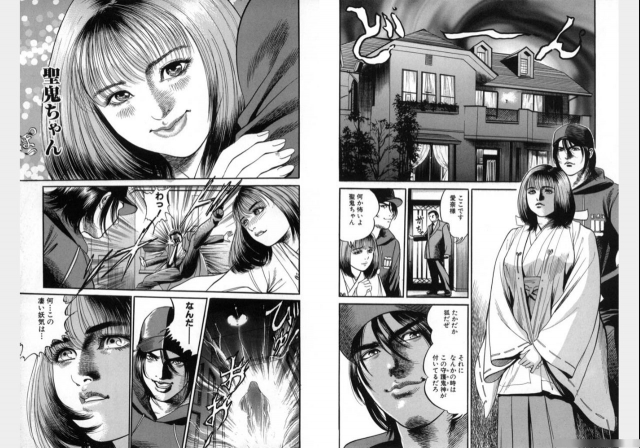 Change Volume 1-4_327