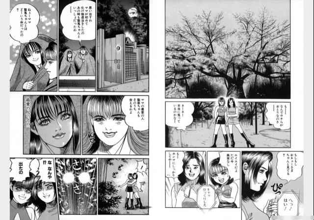 Change Volume 1-4_337