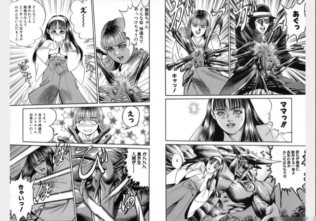 Change Volume 1-4_340