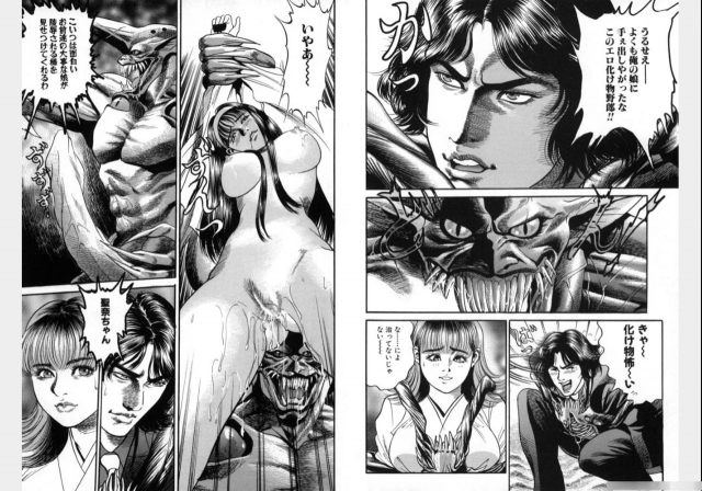 Change Volume 1-4_347