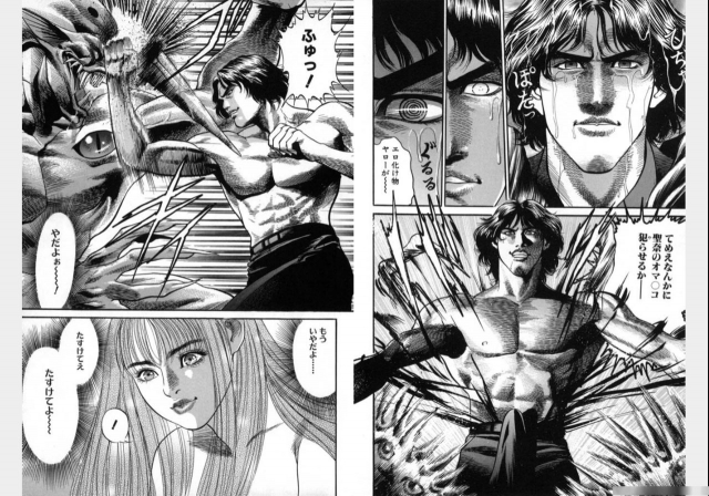 Change Volume 1-4_351