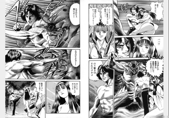 Change Volume 1-4_352