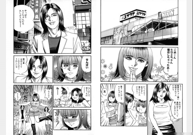 Change Volume 1-4_356