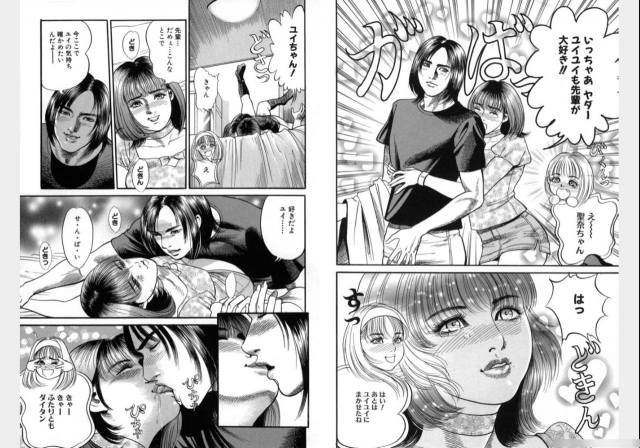 Change Volume 1-4_362