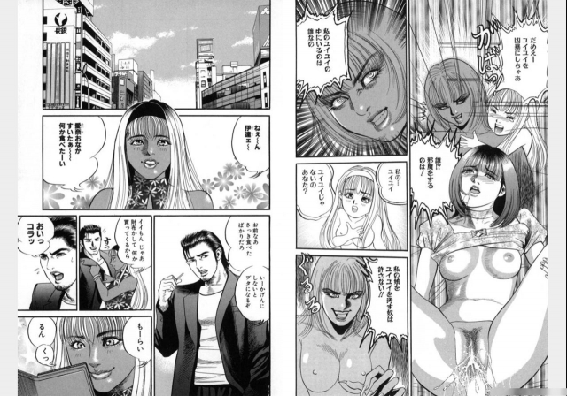 Change Volume 1-4_370