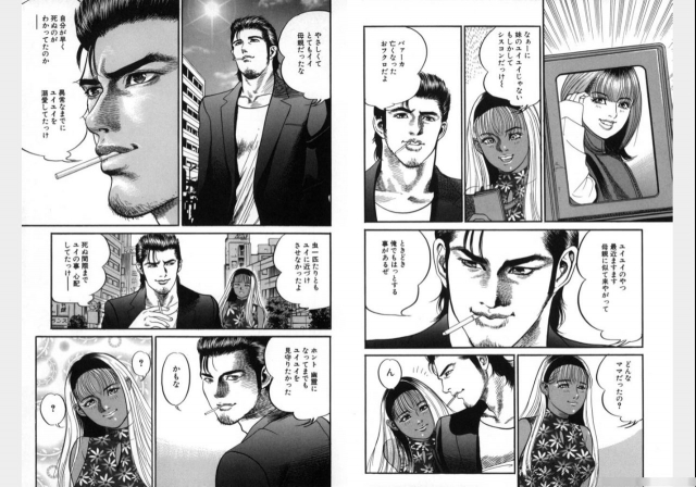 Change Volume 1-4_371