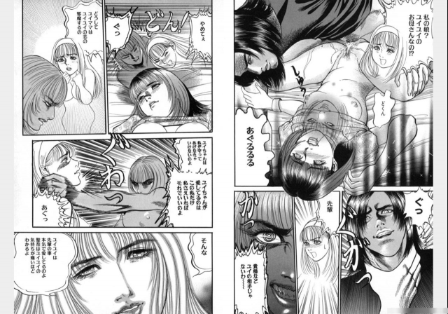 Change Volume 1-4_372