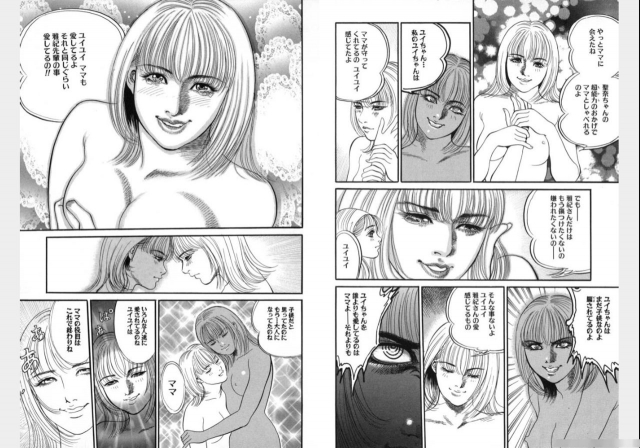 Change Volume 1-4_373