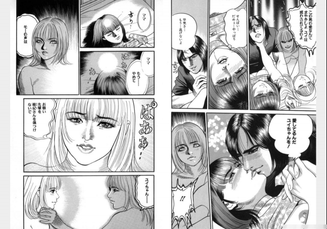 Change Volume 1-4_374